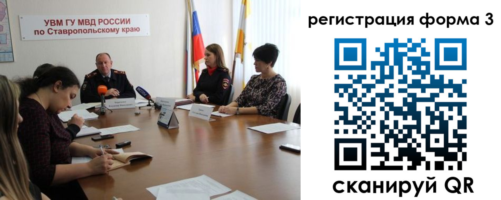временная регистрация гарантия в Минусинске